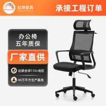 人体工学椅护腰办公椅职员椅海绵坐垫会议椅子久坐不累学生电脑椅