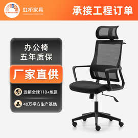 人体工学椅护腰办公椅职员椅海绵坐垫会议椅子久坐不累学生电脑椅