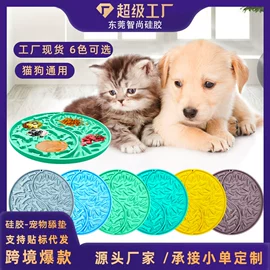 杯套/壶套/保温套;狗狗食具;口红收纳盒