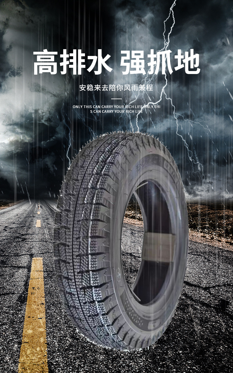 Mold Processing Source Factory Wholesale Four-Wheel Scooter Snow Tires Electric Motorcycle Tire