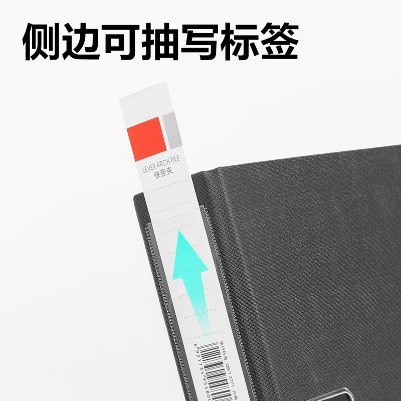 Carpeta Deli, carpeta de trabajo rápido, almacenamiento de perforación y acabado A4, contrato de engrosamiento de doble orificio, carpeta de hojas sueltas, carpeta desmontable