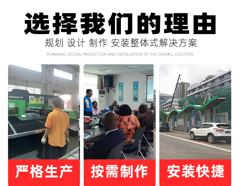 做候车亭为什么选择我们03