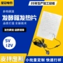 多档调温酿酒英规发热片