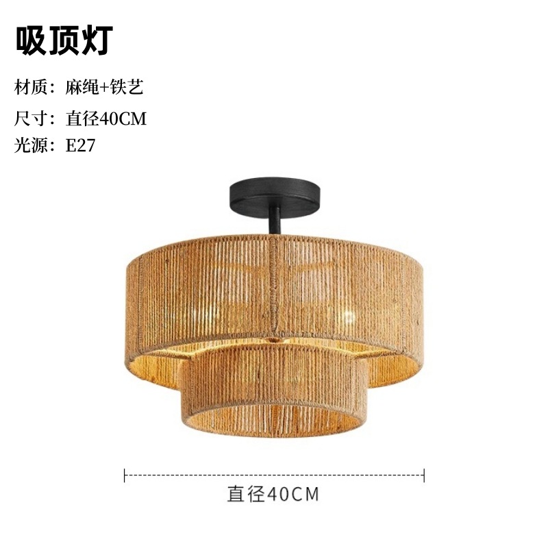 Viento tranquilo retro cordón de cáñamo con frosted lámpara de cama creativa lámpara principal comedor sala de estar lámpara sala modelo lámpara Zhongshan