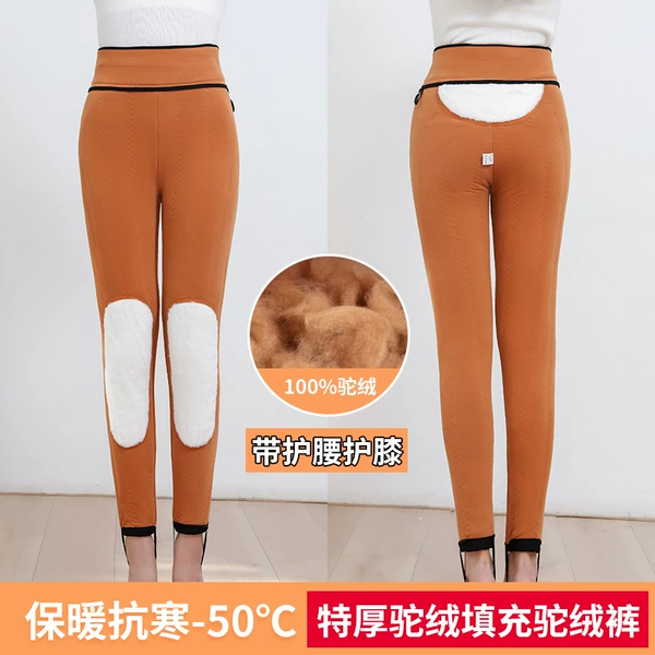 Extra thick camel hair thermal pants [100% camel hair filling with waist and knee pads]