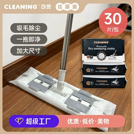 餐巾纸;抹布、百洁布;其他家务清洁