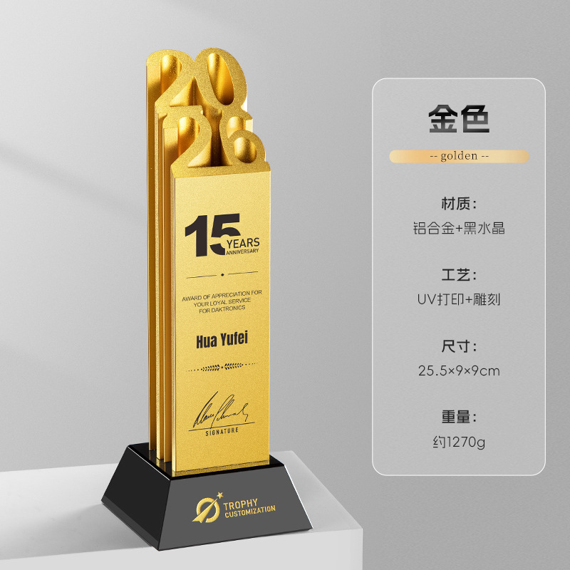 Trofeo de cristal de metal Personalización de juegos de sentido avanzado Reunión anual Excelente personal Premio al equipo de premios Recuerdos
