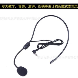 耳机;电话机配件;手机配件