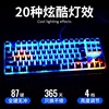 Wolverine F3087 mixed light blue shaft mechanical keyboard 87 key metal eating chicken full -key non -rushing computer keyboard Ama