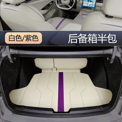 Accessory, Eco-Friendly Trunk Mat — Trunk Mat - white-and-purple-main-cushion-back-cushion-geely-xingrui