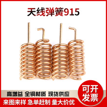 915MHZ �쾀���� �o��ģ�K�b��������������������2.5NBI�����쾀