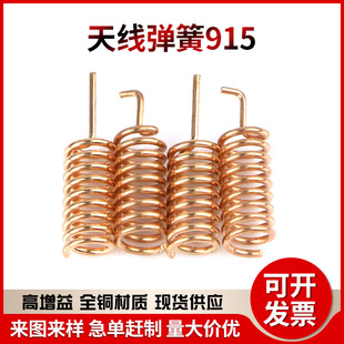 915MHZ �쾀���� �o��ģ�K�b��������������������2.5NBI�����쾀