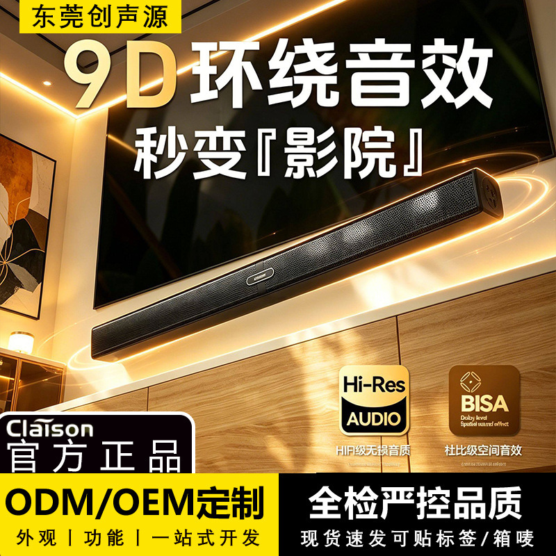 Colexun Soundbar Home Theater Speaker Subwoofer Living Room Tv Home-Use Long Strip Bluetooth Speaker Colexun Soundbar Home Theater Speaker Subwoofer Living Room Tv Home-Use Long Strip Bluetooth Speaker