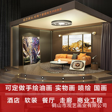 定制纯手绘油画国字画亚克力灯光木雕珐琅彩景泰蓝装饰画立体