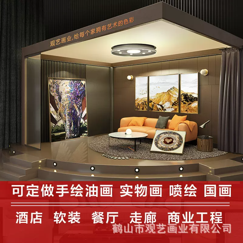 定制纯手绘油画国字画亚克力灯光木雕珐琅彩景泰蓝装饰画立体