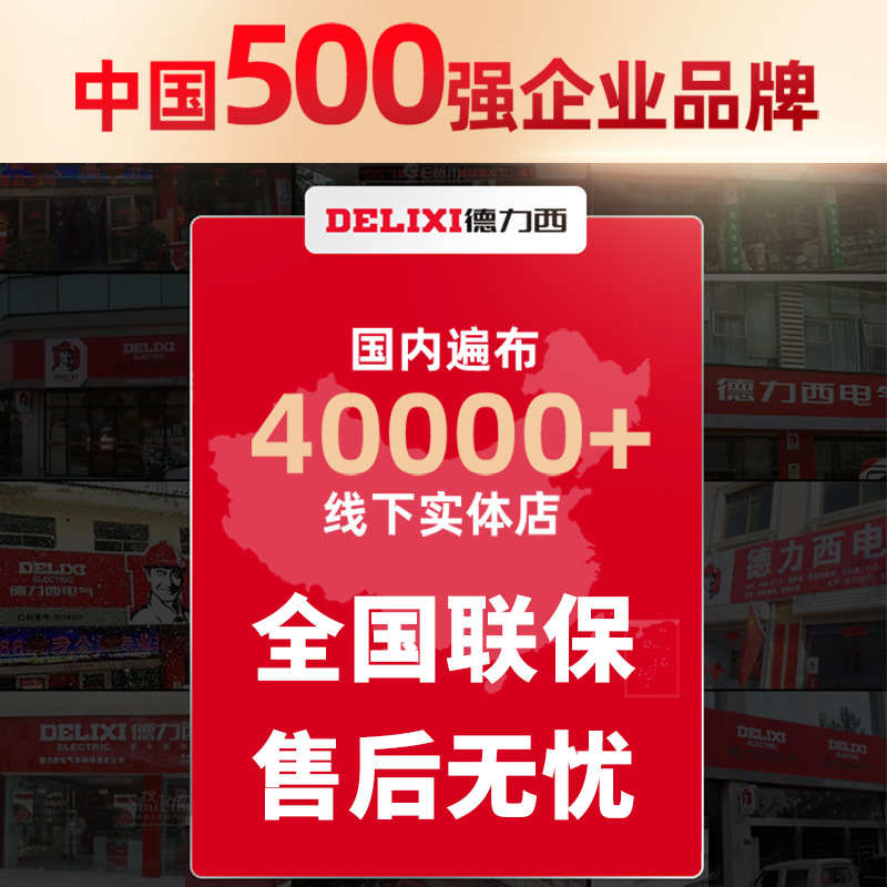 德力西电子游标卡尺高精度数显工业级家用小型文玩高深度油标卡尺