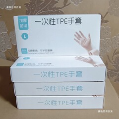 使い捨て手袋食品グレードのケータリングキッチン取り外し可能な箱入り厚く耐久性のある防水ニトリル