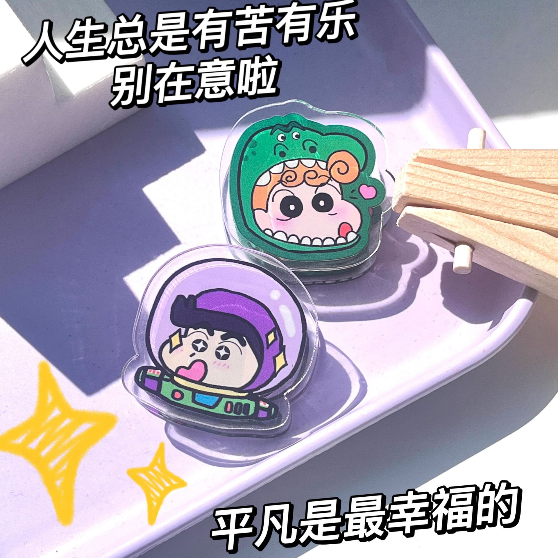 亞克力PP夾子動畫人物動漫PP夾卡通禮品雙面可愛收納試卷文件夾子