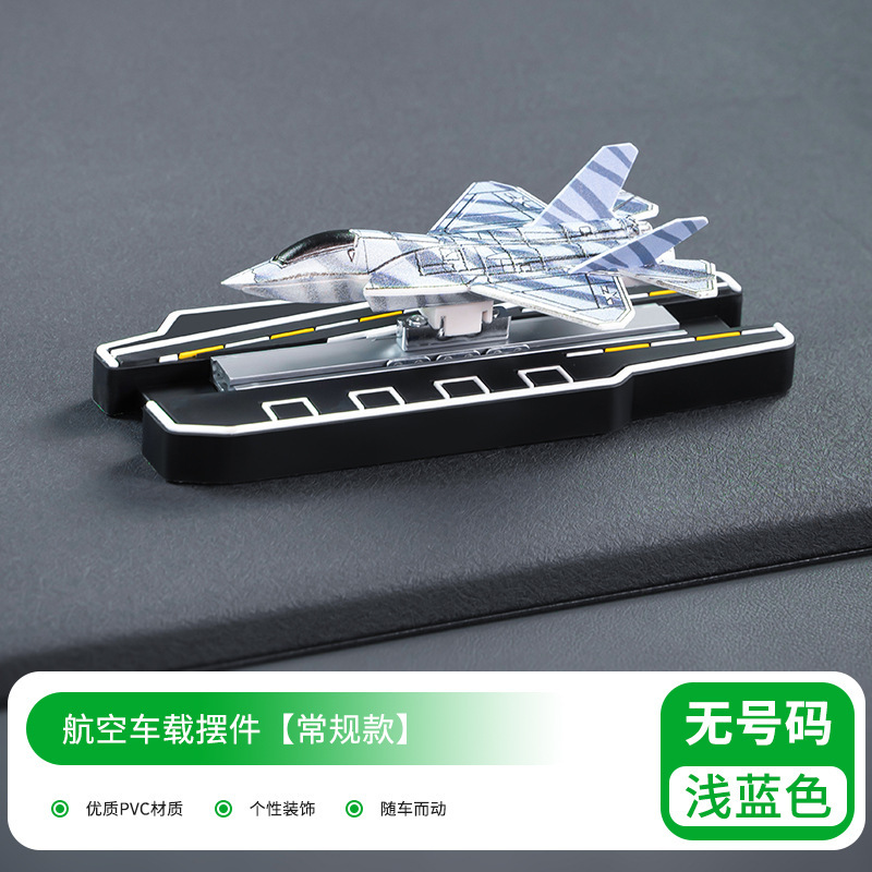 一時駐車用ナンバープレート、移動用電話番号、高級耐熱夜光隠し車載用品|undefined