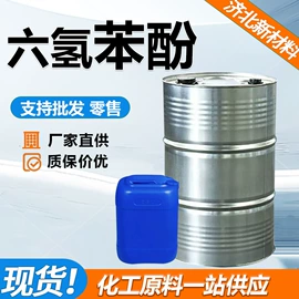 酯;涂料稀释剂;二元醇