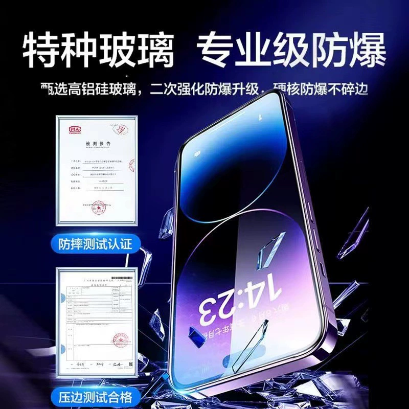 Совместимо с Apple iPhone 16 Pro, безпылевая защитная пленка для мобильного телефона