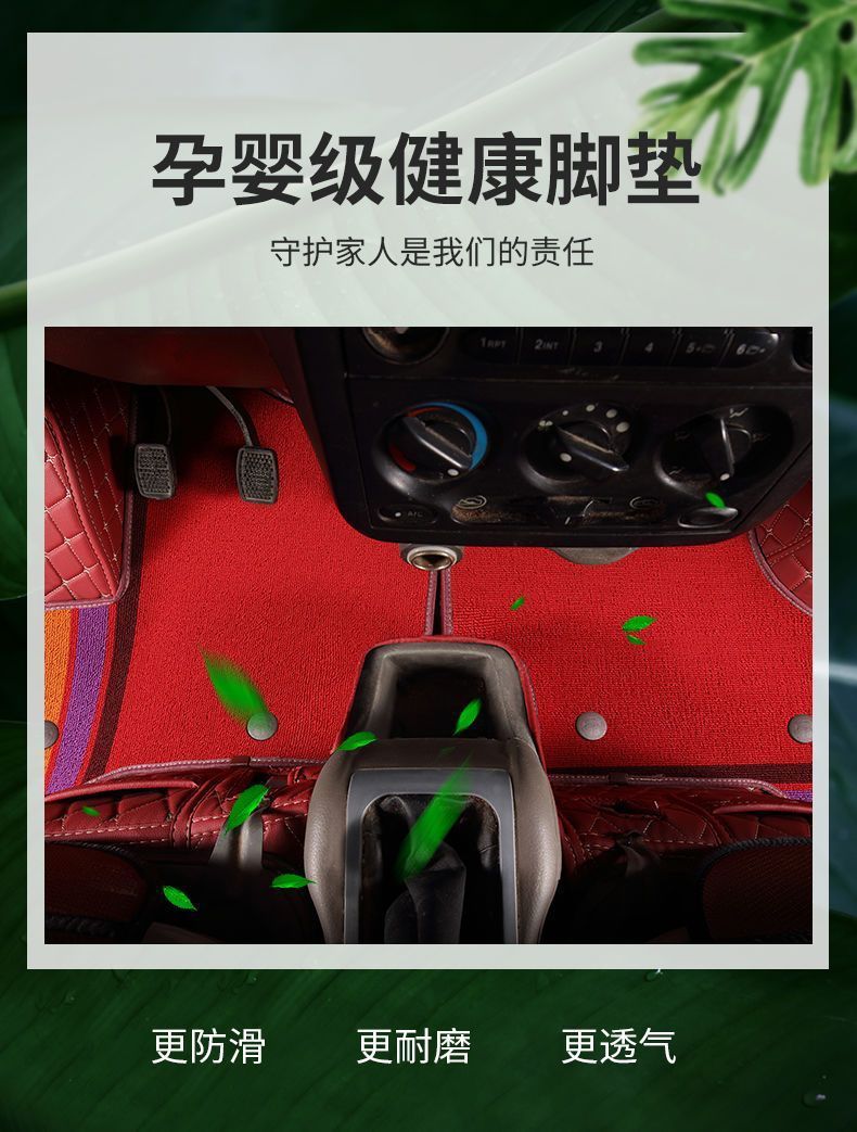 Suitable for Changan Cross King X5 Floor Mats X3 Double Row New Cross X1 Small Truck X3Plus Floor Mat Surround Accessories