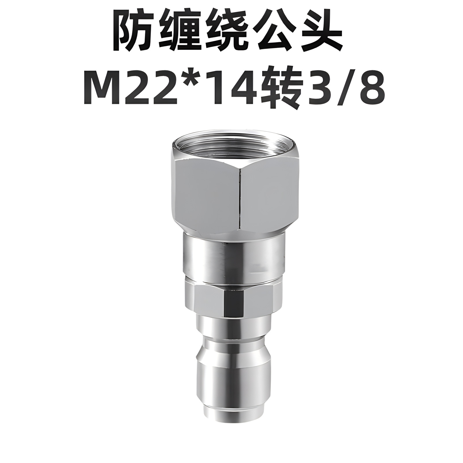 내부 와이어 22 내부 구멍 14 수 커넥터