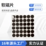 优选定制方形书签软磁片