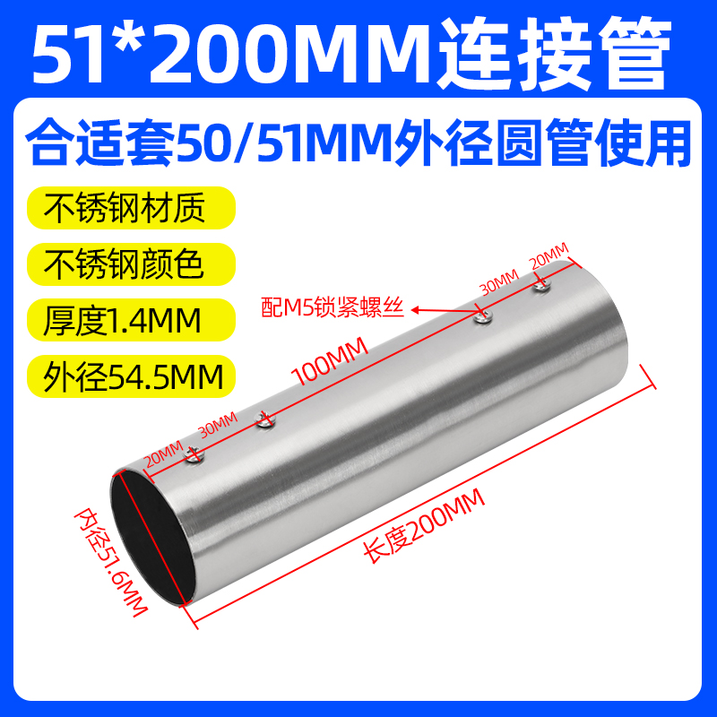 Diámetro 25/38mm/50/51mm de acero inoxidable tubería de conexión accesorios de acoplamiento de tubería/cabezal de conexión externo de tubería redonda