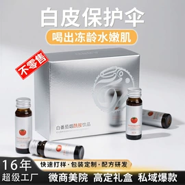 微生物发酵;蛋白粉氨基酸;代餐粉