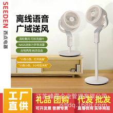 ���c�՚�ѭ�h�ȼ����L��̨��������L��3D�u�^������pXD-1825FA