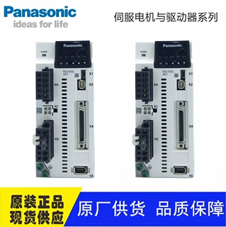 现货松下伺服驱动器 MBDLN25SE 400W脉冲型等伺服控制 驱动器