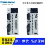 控制脉冲mbdln25se400w驱动器