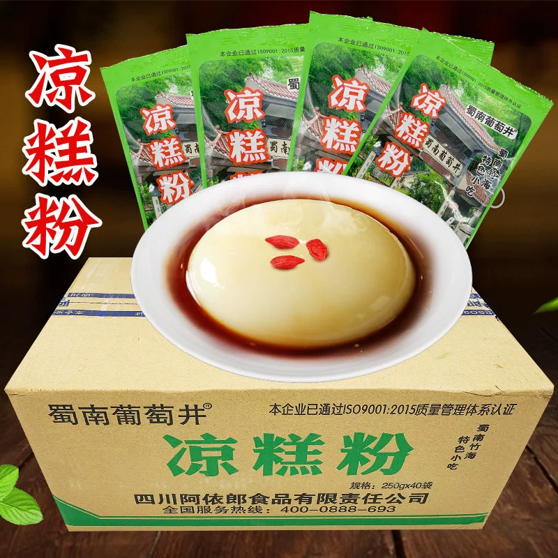 Порошок Сычуань Лианггао 250 г, фирменная закуска Ибин, Сюньнань Виноградная скважина Лианггао, специальный порошок риса, порошок холодных креветок