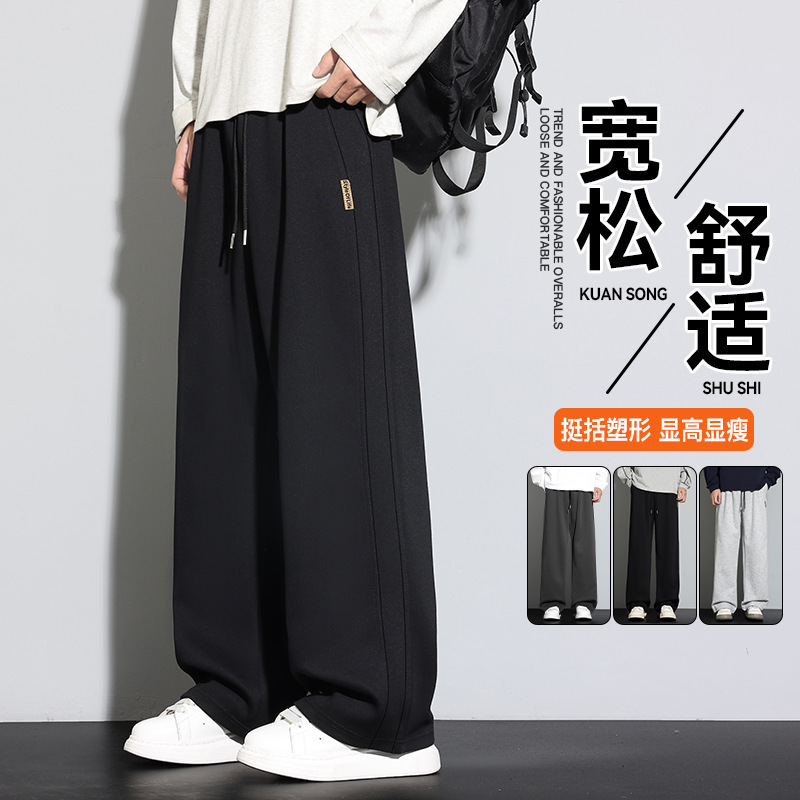 Men's Sweatpants Autumn and Winter New Style Loose Straight Casual Sports Pants Hong Kong Style Plus Size Drapey Pants Men's 8XL Men's Sweatpants Autumn and Winter New Style Loose Straight Casual Sports Pants Hong Kong Style Plus Size Drapey Pants Men's 8XL