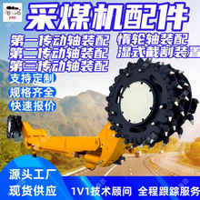 M129A.1.1.13.00��ú�C�����ʽ�ظ��b�� ��ú�C�����ʽ�ظ��b��