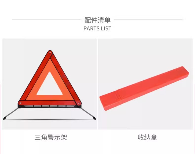 Tripod warning sign car tripod national standard reflective vehicle emergency stop fault safety car