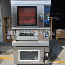 5盘三相小麦面包泡芙蛋挞热风炉加一层一盘电炉附醒发箱,组合炉