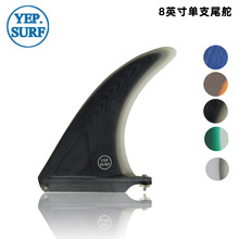 ��֧β���ж�8"SingleFin�_��䁰�β��surfboard�~��������^