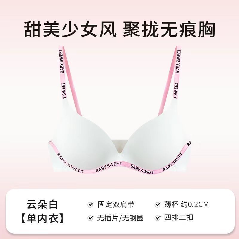 클라우드 화이트 싱글피스