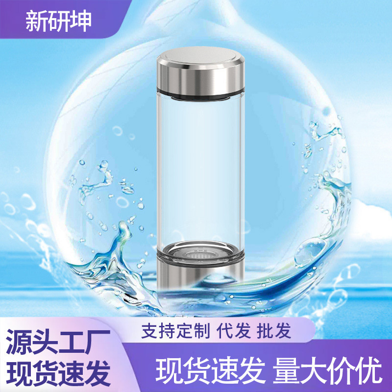 Cross-border hydrogen-rich water water element water cup high concentration negative ion electrolytic water cup portable health water cup will sell gifts Cross-border hydrogen-rich water water element water cup high concentration negative ion electrolytic water cup portable health water cup will sell gifts