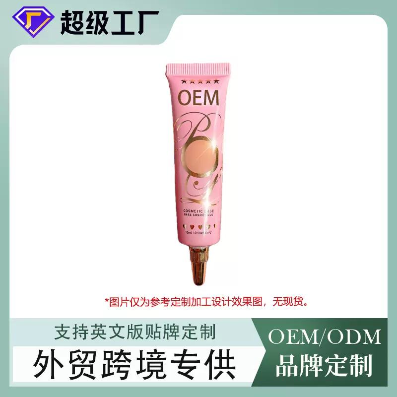 外贸跨境持妆bb霜oem柔润妆前隔离气垫持久服帖粉底霜品牌贴牌