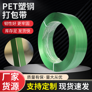 �S��ֱ��PET��䓴���� 1910�Gɫ��䓎�1608�ذ�u������䓴����