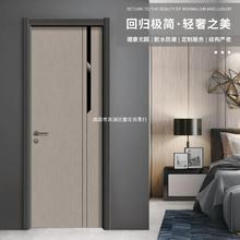轻奢卧室门碳晶木门现代简约房间门静音实木套装门免漆室内生态门