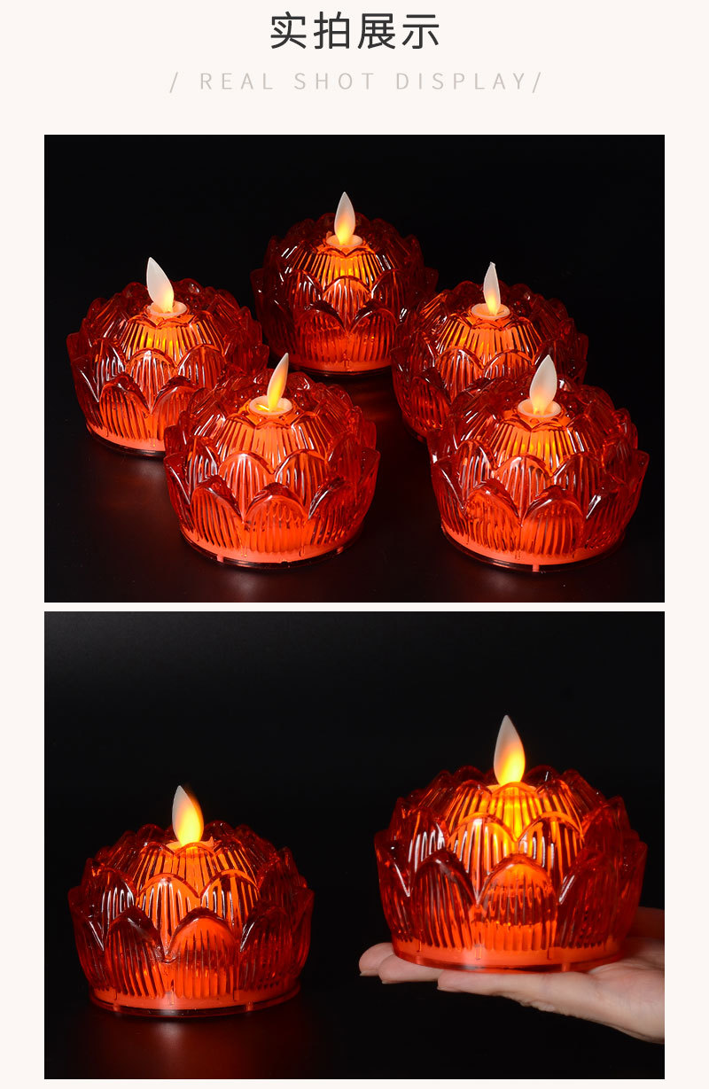 LED莲花蜡烛