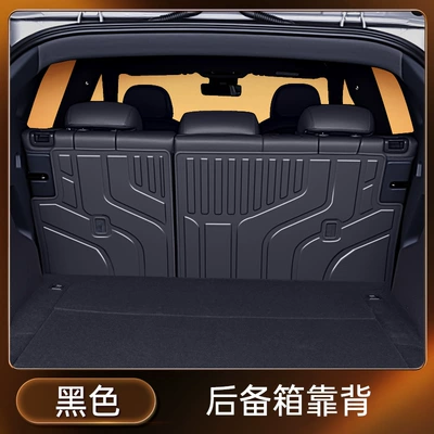 Trunk Mat | Accessories Foot Mat Supplies - black-tpe-back-cushion-no-specifications
