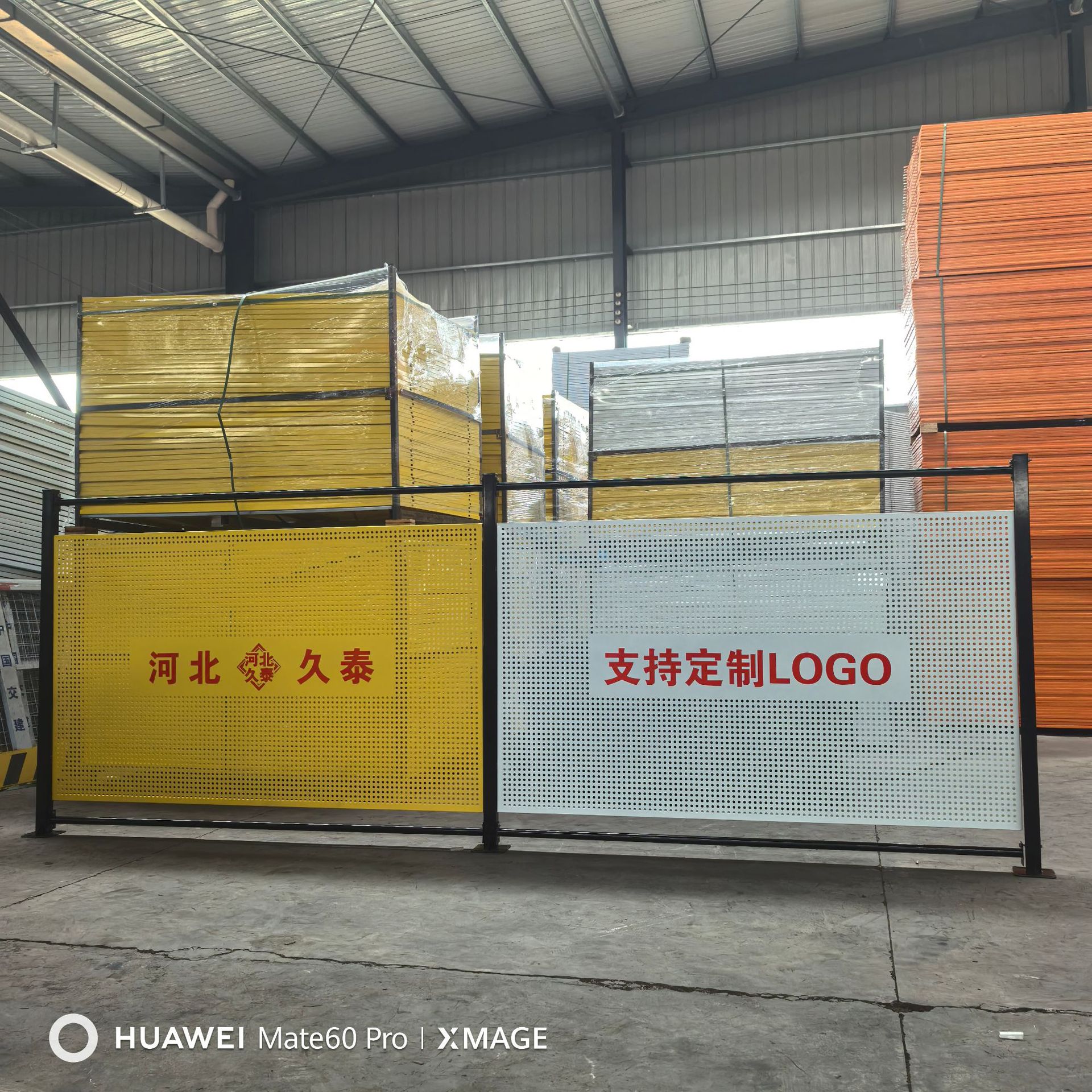 微信图片_20240804102101