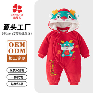 �ӹ�����ͯ�b�A���B�w���ﶬ�ʯ�q�냺�B������ñ�ɲ�ж��ů�޷�