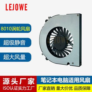 8010���L�C һ�w�C�Pӛ����XCPU�@���������L���u݆�x��ɢ���L��