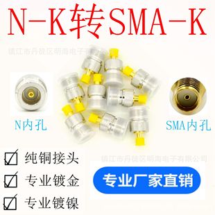 ���lͬ�S�B����N-K�DSMA-K Nĸ�DSMAĸ �pͨ���l�D�Q�D���^